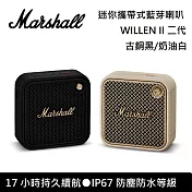 【限時優惠】Marshall Willen II 二代 攜帶式藍牙喇叭 防水防塵 台灣公司貨保固18個月 古銅色
