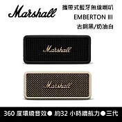 Marshall Emberton III 三代 攜帶式藍牙喇叭 防水防塵 台灣公司貨保固18個月 古銅黑