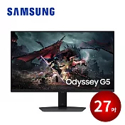 SAMSUNG 27吋 Odyssey G5 IPS 平面電競顯示器 S27DG502EC  黑色
