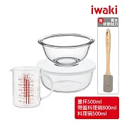 【iwaki】日本品牌耐熱玻璃料理三件組 量杯+調理碗 贈矽膠實木刮刀(原廠總代理)