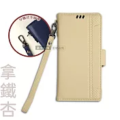 VOORCA 韓式磁扣側掀 iPhone 16 Plus 6.7吋 插卡立架手機皮套(附手腕帶)   拿鐵杏