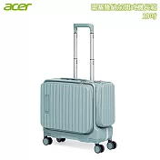 【Acer】Barcelona Pilot Case 巴塞隆納前開式機長箱(19吋)  海岸藍