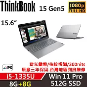 ★記憶體升級★【Lenovo】聯想 ThinkBook 15 Gen5 15吋商務筆電 三年保固 i5-1335U 8G+8G/512G SSD 黑