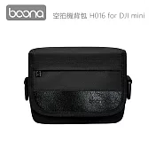 Boona 3C 空拍機背包 H016 for DJI mini 黑色