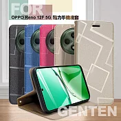 GENTEN for OPPO RENO 12F 5G 極簡立方磁力手機皮套 金色