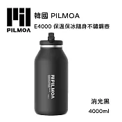 PILMOA E4000 保溫保冰不鏽鋼水壺-消光黑 (公司貨) 4000ml