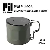 PILMOA E500MU 保溫保冰隨身不鏽鋼杯-淡綠 (公司貨) 500ml