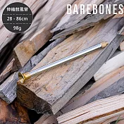 Barebones 伸縮鼓風管 Telescoping Fire Blower HMS-2142