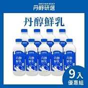 丹醇鮮乳930ml-9入