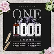 【Allegrini 艾格尼】ONE系列 豪華旗艦組 (沐浴露500ml+洗髮精500ml+潤膚乳500ml+潤髮乳500ml)