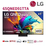 LG 65吋QNED MiniLED 4K AI物聯網液晶顯示器 65QNED91TTA*送基本安裝