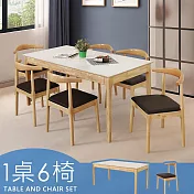 Homelike 喜家居岩板餐桌椅組(一桌六椅)-原木色(2420-21)