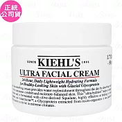 【福利品】Kiehl’s 契爾氏 冰河醣蛋白保濕霜(50ml)(公司貨)