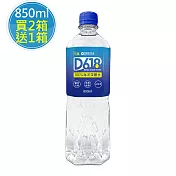 限時特賣↘買2箱送1箱【D618】100%海洋深層水850ml(20瓶/箱)，共3箱