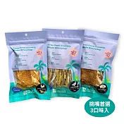 COCONILLA【毛孩挑嘴首選】手工零食3口味組-貓狗適用