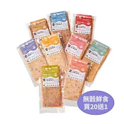 COCONILLA【寵物鮮食150g*20包入再送1包】ˊ6種口味營養均衡套餐-全齡貓狗適用(*目前海菜鮮魚,火雞原料缺貨,暫不供應!更換成其他品項*)