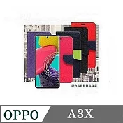 歐珀 OPPO A3X 經典書本雙色磁釦側翻可站立皮套 手機殼 可插卡 可站立 側掀皮套 桃色