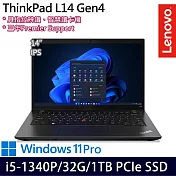 【記憶體升級】Lenovo聯想 ThinkPad L14 Gen 4 14吋/i5-1340P/32G/1TB SSD/Win11P/ 輕薄商務筆電