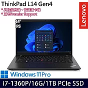 【Lenovo】聯想 ThinkPad L14 Gen 4 14吋/i7-1360P/16G/1TB SSD/Win11P/ 輕薄商務筆電