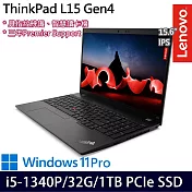 【記憶體升級】Lenovo聯想 ThinkPad L15 Gen 4 15.6吋/i5-1340P/32G/1TB SSD/Win11P/ 商務筆電