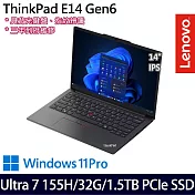 【全面升級】Lenovo聯想 ThinkPad E14 Gen 6 14吋/Ultra 7 155H/32G/1TB+512G SSD/Win11P/三年保 AI商務筆電