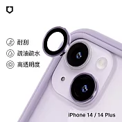 犀牛盾 iPhone 14 / 14 Plus 9H鏡頭玻璃保護貼(防爆保護)(2片/組) - 紫