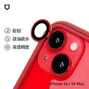 犀牛盾 iPhone 14 / 14 Plus 9H鏡頭玻璃保護貼(防爆保護)(2片/組) - 紅