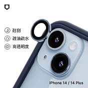 犀牛盾 iPhone 14 / 14 Plus 9H鏡頭玻璃保護貼(防爆保護)(2片/組) - 藍