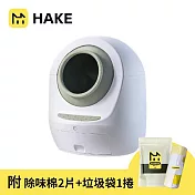 【HAKE黑咔】AI抗菌自動貓砂機*贈除味棉一包兩片與集便袋一捲 莫蘭迪綠