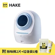 【HAKE黑咔】AI抗菌自動貓砂機*贈除味棉一包兩片與集便袋一捲 寶寶藍