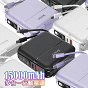 G-FIVE GP-W10P 15000mAh勁量多功能快充行動電源(附AC充電+自帶線) 紫色