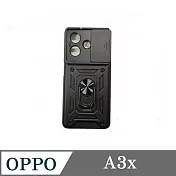 滑蓋殼 OPPO A3x 保護殼 鏡頭滑蓋 手機殼 防摔殼 紅色