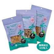 COCONILLA【貓奴必敗手工零食】3口味入組