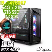 iStyle X800T 微星水冷電競 (i9-14900KF/Z790/64G/2TB+2TB SSD/RTX4080-16G/1000W/FD)