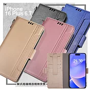 VOORCA for iPhone16 Plus 6.7 韓式精品插卡立架手機皮套(附手提吊帶) 藍色