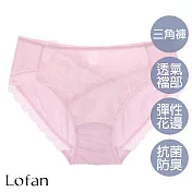 【Lofan 露蒂芬】永恆抗菌無痕小褲 M 粉色