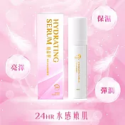 藝鑚 生物科技挺晶翠後生元水乳保濕精華噴霧100ml