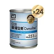 亞培 管灌安素均衡管灌237ml -共24入