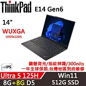 ★記憶體升級★【Lenovo】聯想 ThinkPad E14 Gen6 14吋AI PC 一年保固 Ultra 5 125H/8G+8G/512G SSD/W11