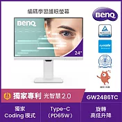 BenQ GW2486TC 24型FHD光智慧護眼螢幕(IPS/HDMI/DP/Type-C)