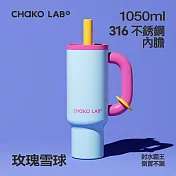 CHAKO LAB BAWANG環保隨行大容量霸王杯1050ml 玫瑰雪球