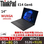 ★全面升級★【Lenovo】聯想 ThinkPad E14 Gen6 14吋AI PC 一年保固 Ultra 5 125H/8G+8G/512G+512G/W11