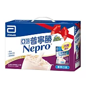 亞培 普寧勝Carb Steady配方腎臟病營養品 8入禮盒-洗腎專用