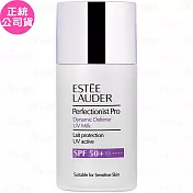 ESTEE LAUDER 雅詩蘭黛 Pro全能高效防曬隔離乳 SPF50+/PA++++(30ml)(公司貨)