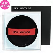 shu uemura 植村秀 無極限持妝輕蜜粉(#水霧藍)(15g)(公司貨)