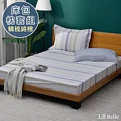 義大利La Belle《簡逸時尚》雙人純棉床包枕套組