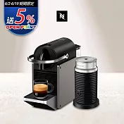 【Nespresso】膠囊咖啡機 Pixie 極致鈦 黑色奶泡機組合