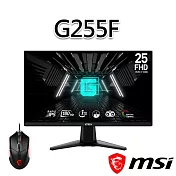 【滑鼠組】msi微星 G255F 24.5吋 電競螢幕(24.5/1920x1080/16:9/180Hz)