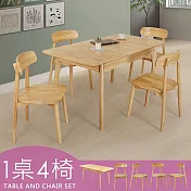 Homelike 喜家居實木可延伸餐桌椅組(一桌四椅)(2314-19)
