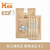 Hyperr超躍 好心情肉泥條 鮪魚南瓜 15g x 4入/包 | 肉泥 寵物零食 貓零食 貓食 貓點心 紓壓 狗零食 狗點心